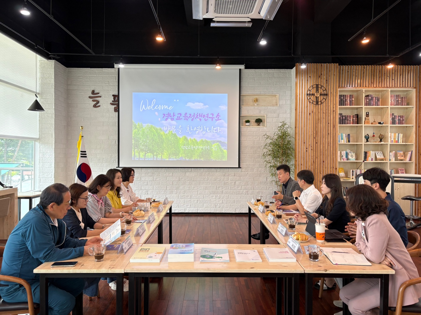 경상남도교육청미래교육원 교육정책연구소 방문